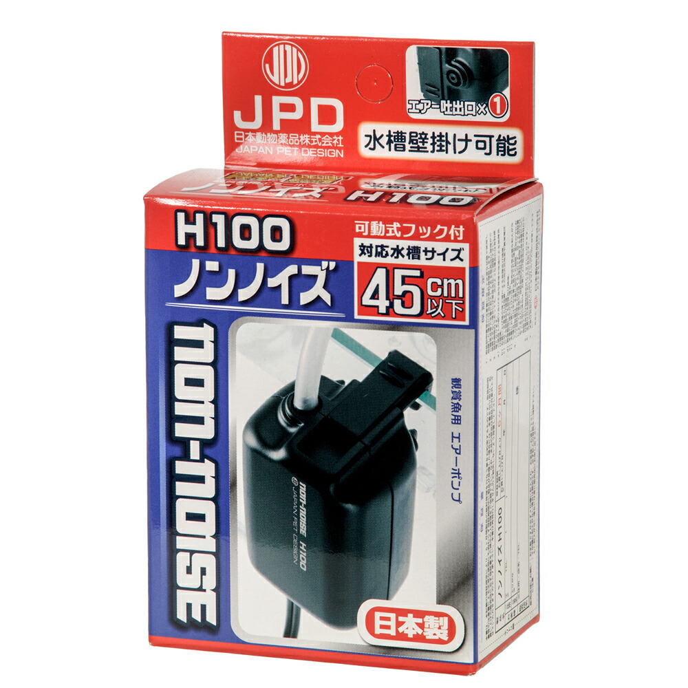 日本動物薬品　ニチドウ　エアーポンプ　ノンノイズ　Ｈ－１００　日本製　３０～４５ｃｍ水槽用
