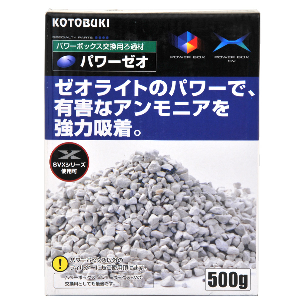 コトブキ工芸　パワーゼオ　５００ｇ　パワボ４５／５５／９０／ＳＶ４５０Ｘ／ＳＶ５５０Ｘ／ＳＶ９００Ｘ／Ｖ９００／Ｖ１２００、コア１００／１５０