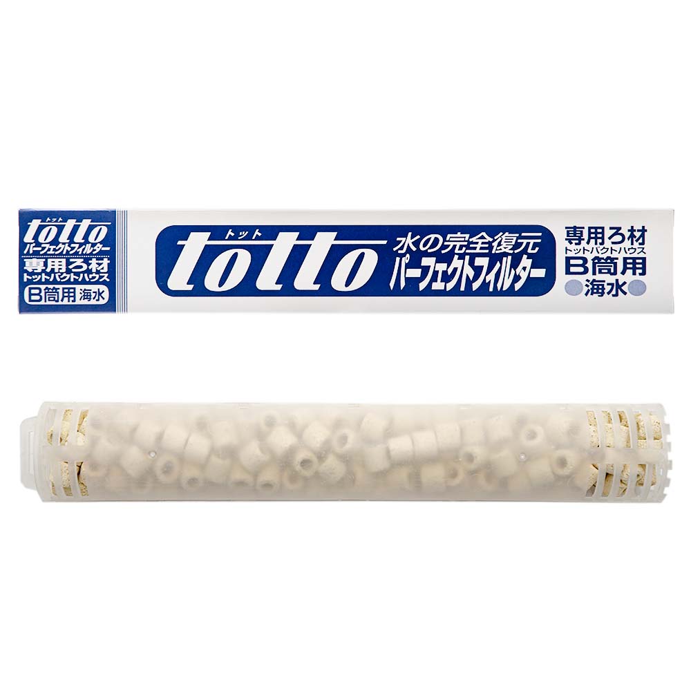 トット　パーフェクトフィルター専用ろ材　Ｂ筒用（海水用）