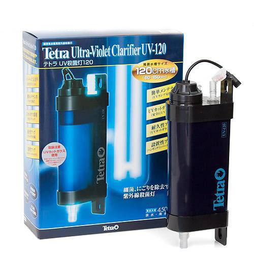 テトラ　ＵＶ殺菌灯１２０　ＵＶ－１２０　１１Ｗ　～４５０Ｌ水槽　病原菌　にごり対策　熱帯魚　金魚　メダカ　鯉