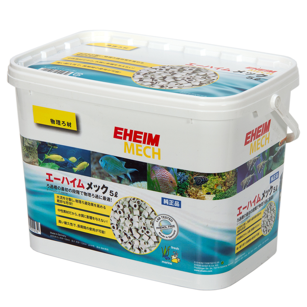 エーハイム　エーハイムメック　５Ｌ　（１Ｌ×５個）　バケツ　ろ材