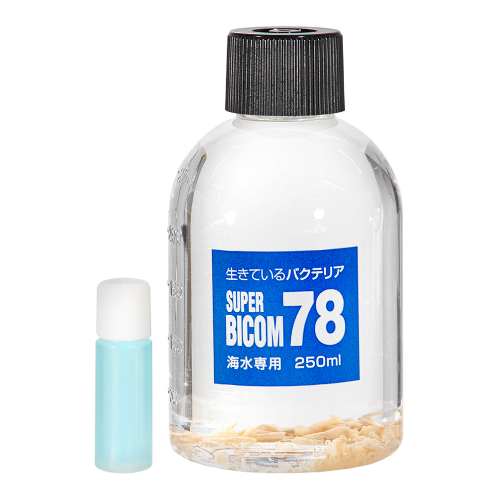 海水用　スーパーバイコム　７８　２５０ｍｌ　バクテリア　海水魚　観賞魚