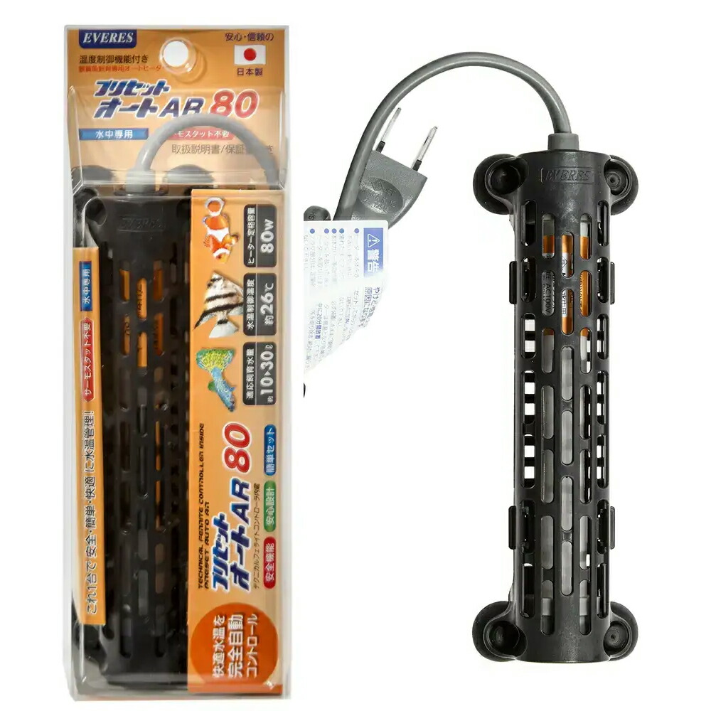 エヴァリス　プリセットオートヒーター　ＡＲ８０Ｗ　ヒーター　オートヒーター　３０ｃｍ水槽　アクアリウム　熱帯魚