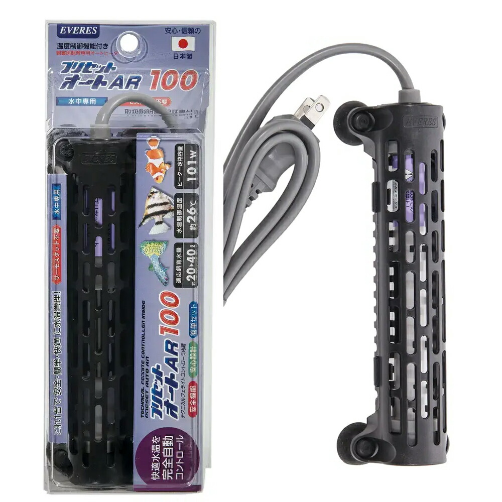 エヴァリス　プリセットオートヒーター　ＡＲ１００Ｗ　４５ｃｍ水槽　ヒーター　オートヒーター　アクアリウム　熱帯魚