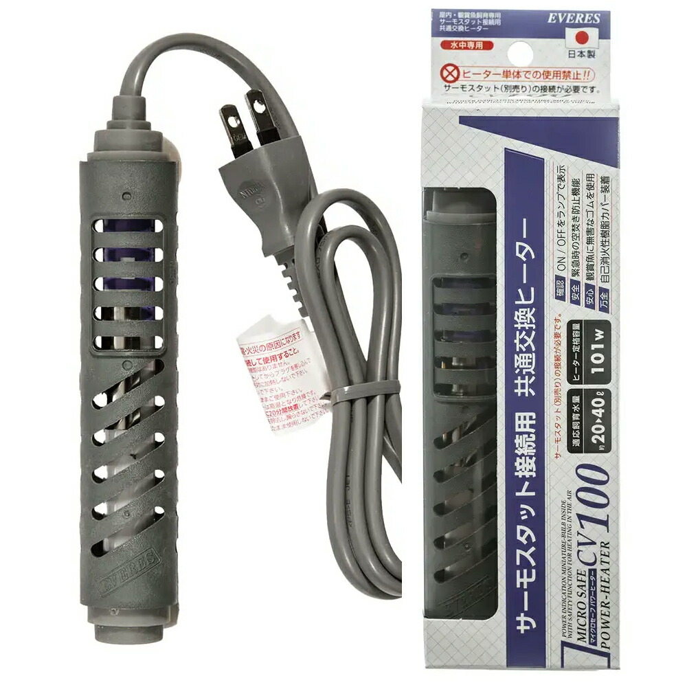 エヴァリス　マイクロセーフパワーヒーター　ＣＶ１００　ヒーター　単体　４５ｃｍ水槽　アクアリウム　熱帯魚