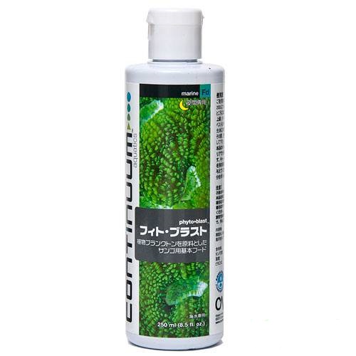 フィト・ブラスト　２５０ｍＬ（植物性プランクトン使用）サンゴ用基本フード　海水　サンゴ