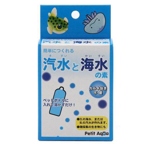 人工海水　カミハタ　汽水と海水の素　人工海水（海水２Ｌ・汽水８Ｌ用）