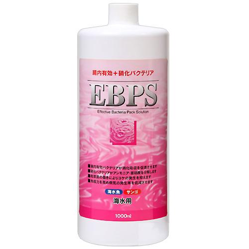 ソネケミファ　ＥＢＰＳ　海水用　１０００ｍｌ　バクテリア　海水魚　観賞魚