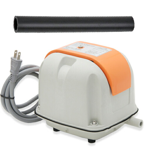 安永電磁式エアーポンプ（ブロワー）　ＡＰ－３０Ｐ（省エネ型）　１２０ｃｍ以上水槽用＋接続ホース（ストレート）