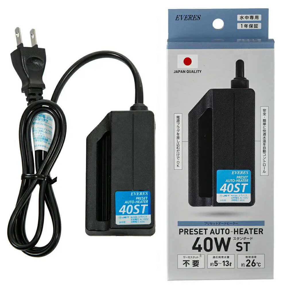 エヴァリス　プリセットオートヒーター　４０　ＳＴ　水槽　５～１３Ｌ　アクアリウム　熱帯魚