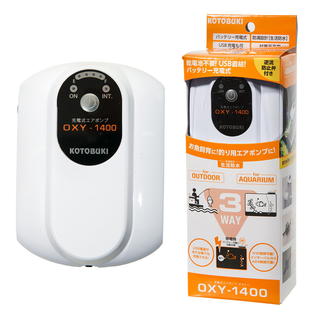コトブキ工芸　充電式エアポンプ　オキシー　ＯＸＹ－１４００