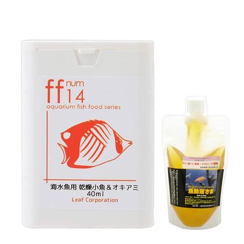 ａｑｕａｒｉｕｍ　ｆｉｓｈ　ｆｏｏｄ　ｓｅｒｉｅｓ　「ｆｆ　ｎｕｍ１４」　乾燥小魚＆オキアミ　４０ｍｌ＋魚馳走さま３００ｍｌ