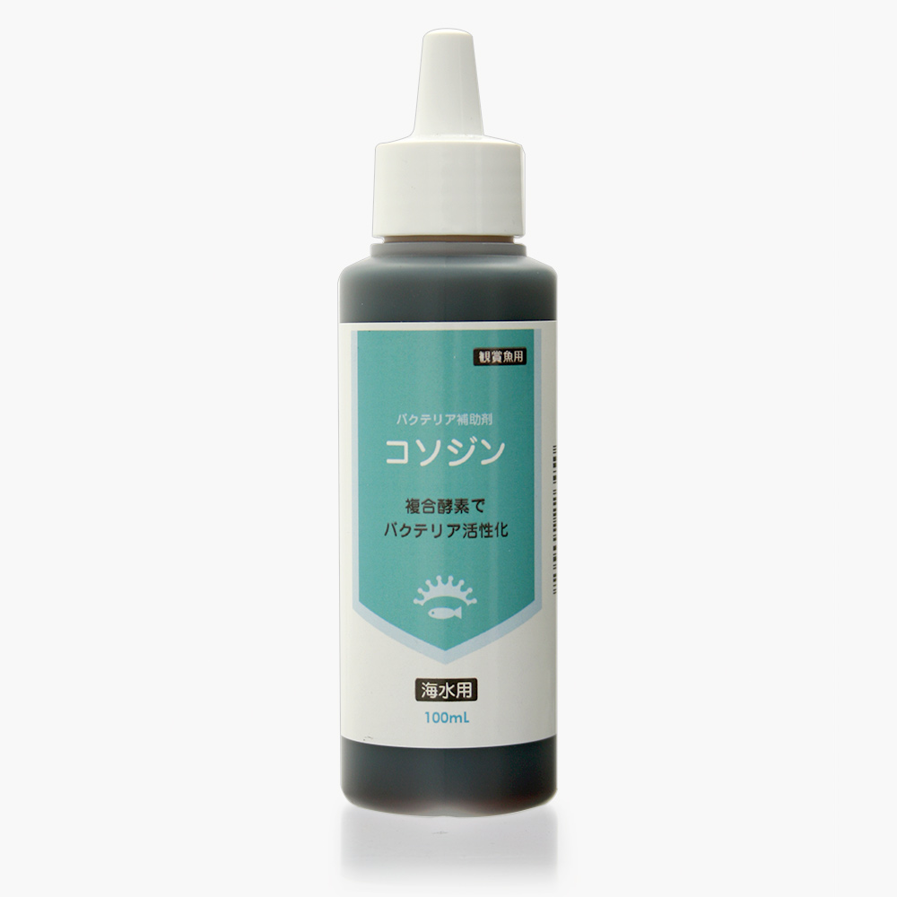 バクテリア補助剤　コソジン　海水用　１００ｍｌ