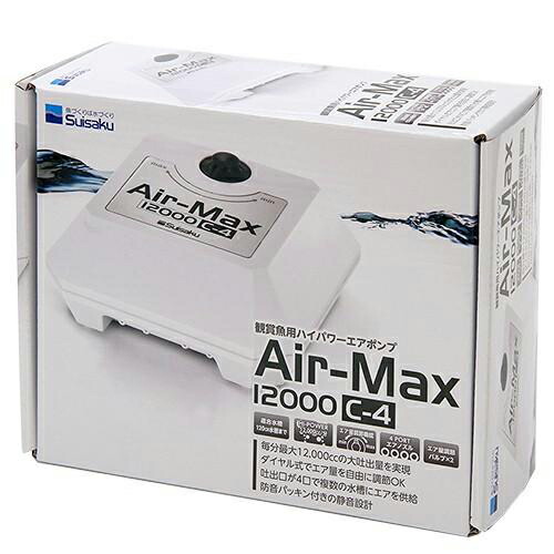 水作　エアーポンプ　Ａｉｒ－Ｍａｘ１２０００　Ｃ－４　～１２０ｃｍ水槽