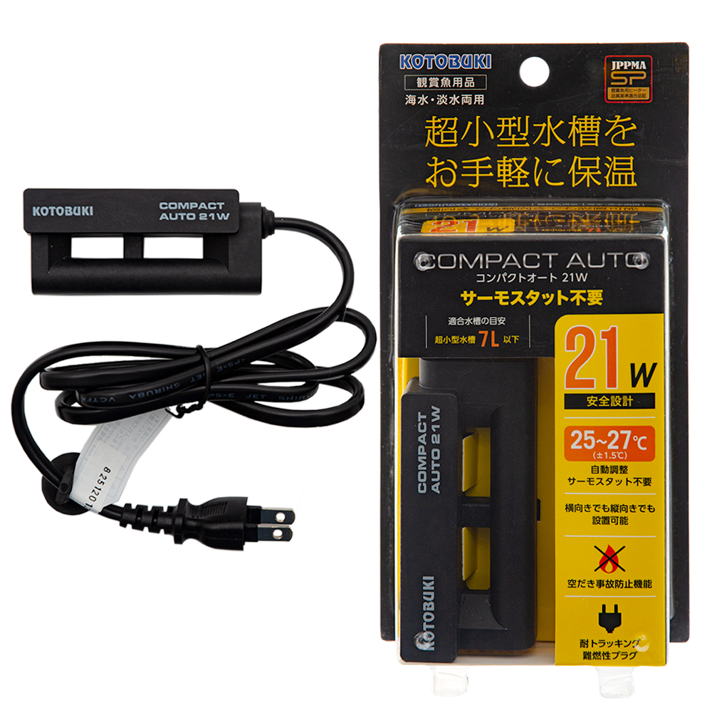 コトブキ工芸　コンパクトオート　２１Ｗ　２５～２７℃固定式　～７Ｌ水槽用　オートヒーター　アクアリウム　熱帯魚