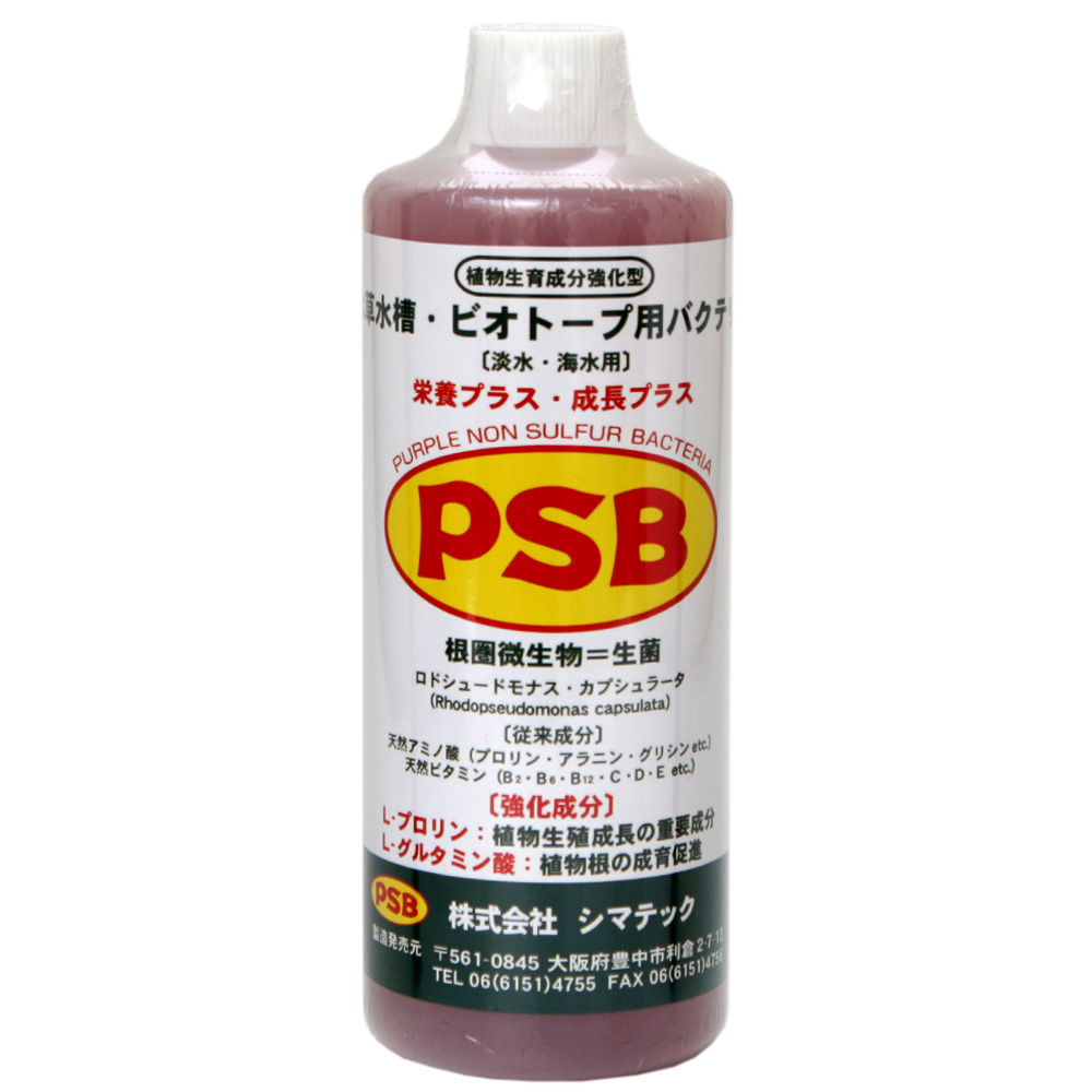 シマテック　ＰＳＢ　水草水槽・ビオトープ用バクテリア　１Ｌ