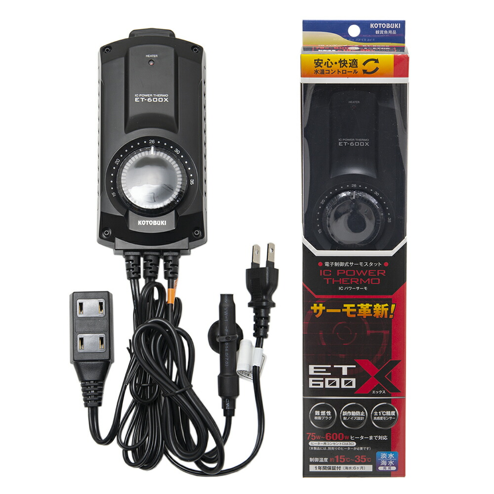 【送料無料】コトブキ工芸　パワーサーモ　ＥＴ－６００Ｘ　水槽　１５～３５℃　～３００Ｌ　７５～６００Ｗ