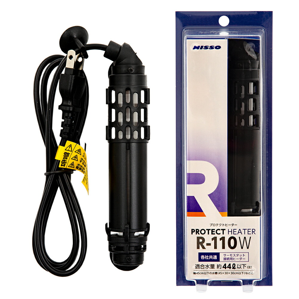 ニッソー　プロテクトヒーター　Ｒ－１１０Ｗ　サーモスタット接続用　～４４Ｌ以下水槽用　ヒーター　アクアリウム　熱帯魚