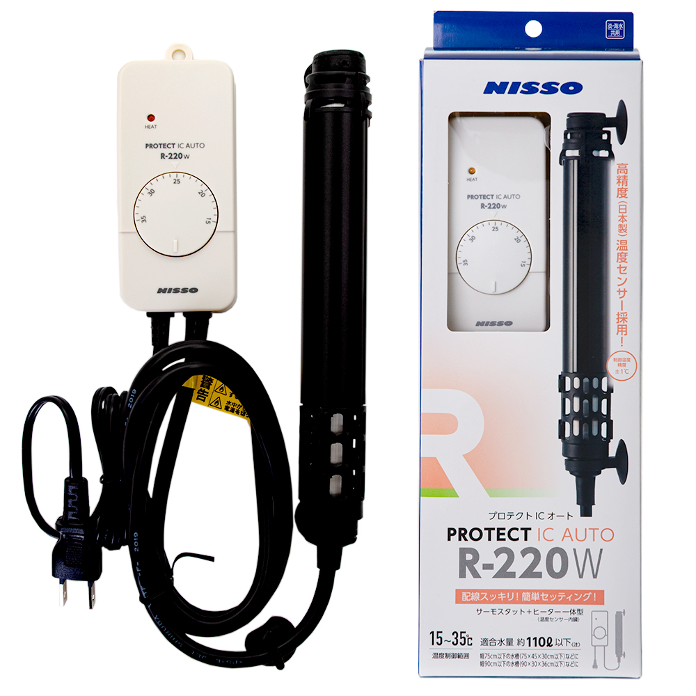 ニッソー　プロテクトＩＣオート　Ｒ－２２０Ｗ　サーモスタット一体型　～１１０Ｌ水槽用　ヒーター　アクアリウム　熱帯魚