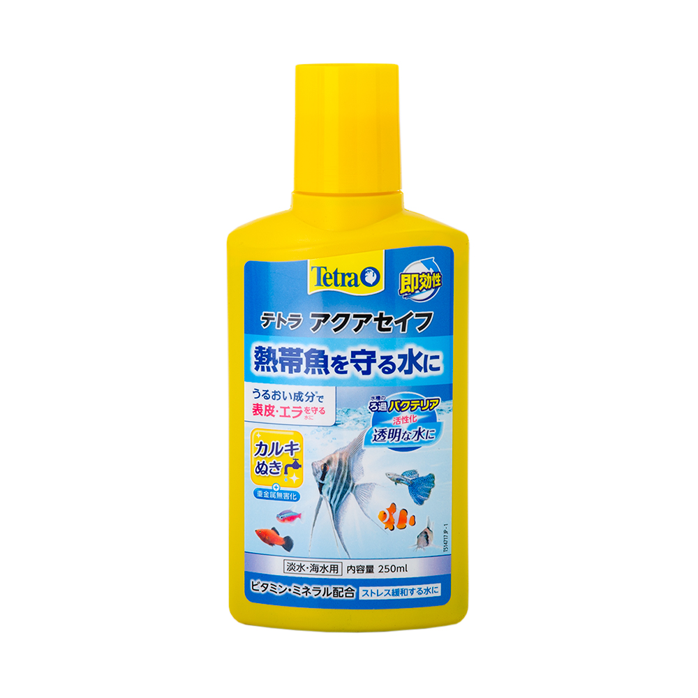 テトラ　アクアセイフ　２５０ｍｌ　ビタミン　粘膜保護剤入　カルキ抜き　水質調整剤