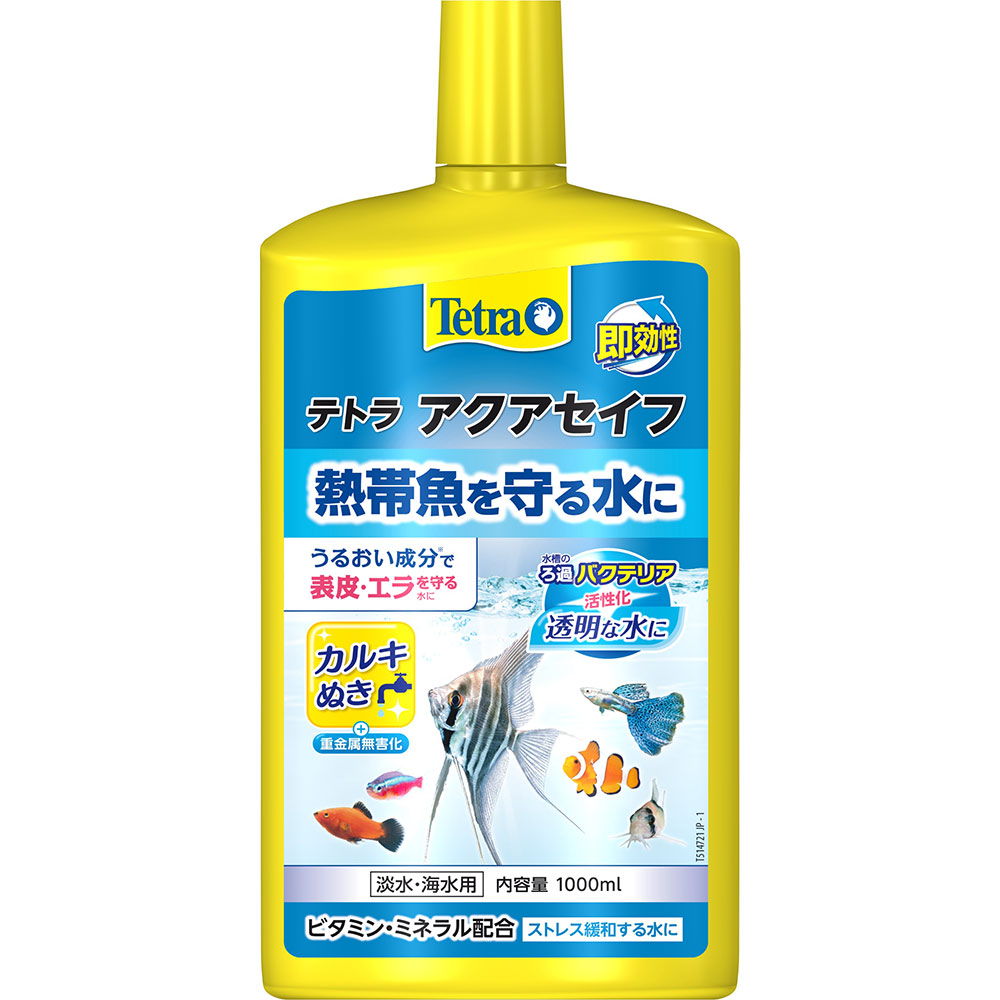 テトラ　アクアセイフ　１０００ｍｌ　ビタミン　粘膜保護剤入　カルキ抜き　水質調整剤