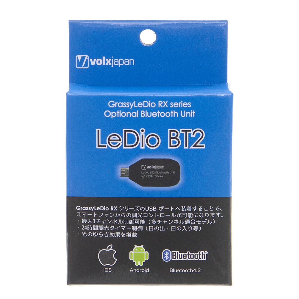 ボルクスジャパン　Ｇｒａｓｓｙ　ＬｅＤｉｏ　ＢＴ２／Ｂｌｕｅｔｏｏｔｈユニット