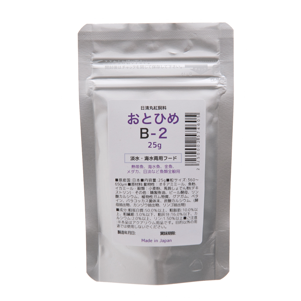 おとひめ　日清丸紅飼料　Ｂ－２　２５ｇ　粒サイズ　０．３６～０．６５ｍｍ　淡水海水両用　メダカ　熱帯魚　稚魚　餌