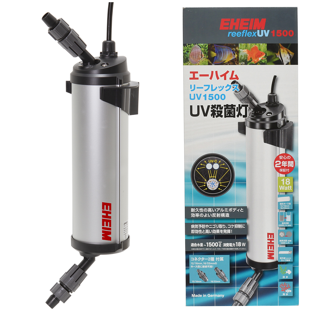 エーハイム　リーフレックス　ＵＶ１５００　殺菌灯　水槽