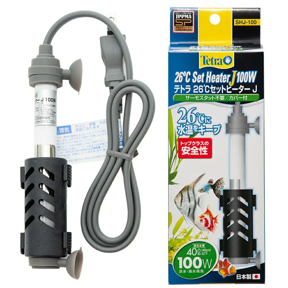 テトラ　２６℃セットヒーターＪ　１００Ｗ　～４５ｃｍ水槽　安全カバー付　サーモスタット＋ヒーター一体型　安全機能付　ＳＰ規格適合　アクアリウム　熱帯魚