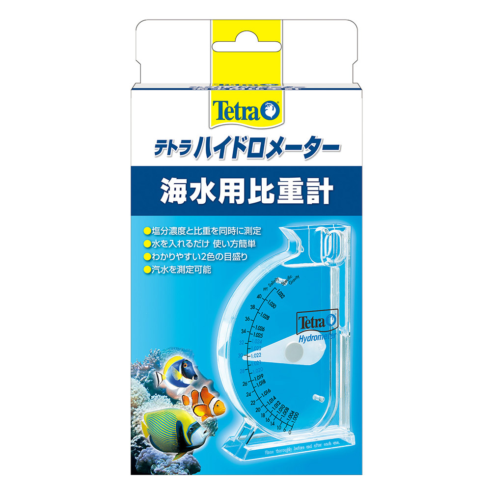 テトラ　ハイドロメーター　比重計　塩分濃度