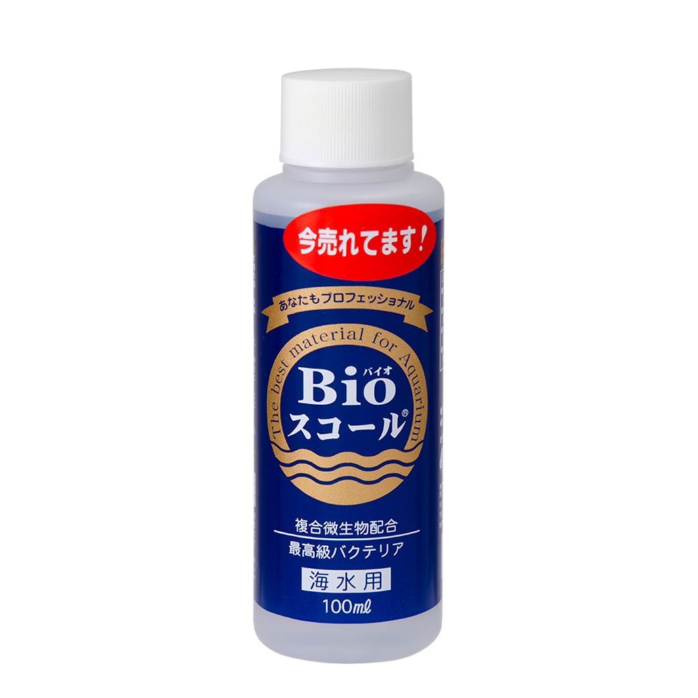 Ｂｉｏスコール　海水用　１００ｍｌ　バクテリア　アンモニア・亜硝酸・有機物　分解