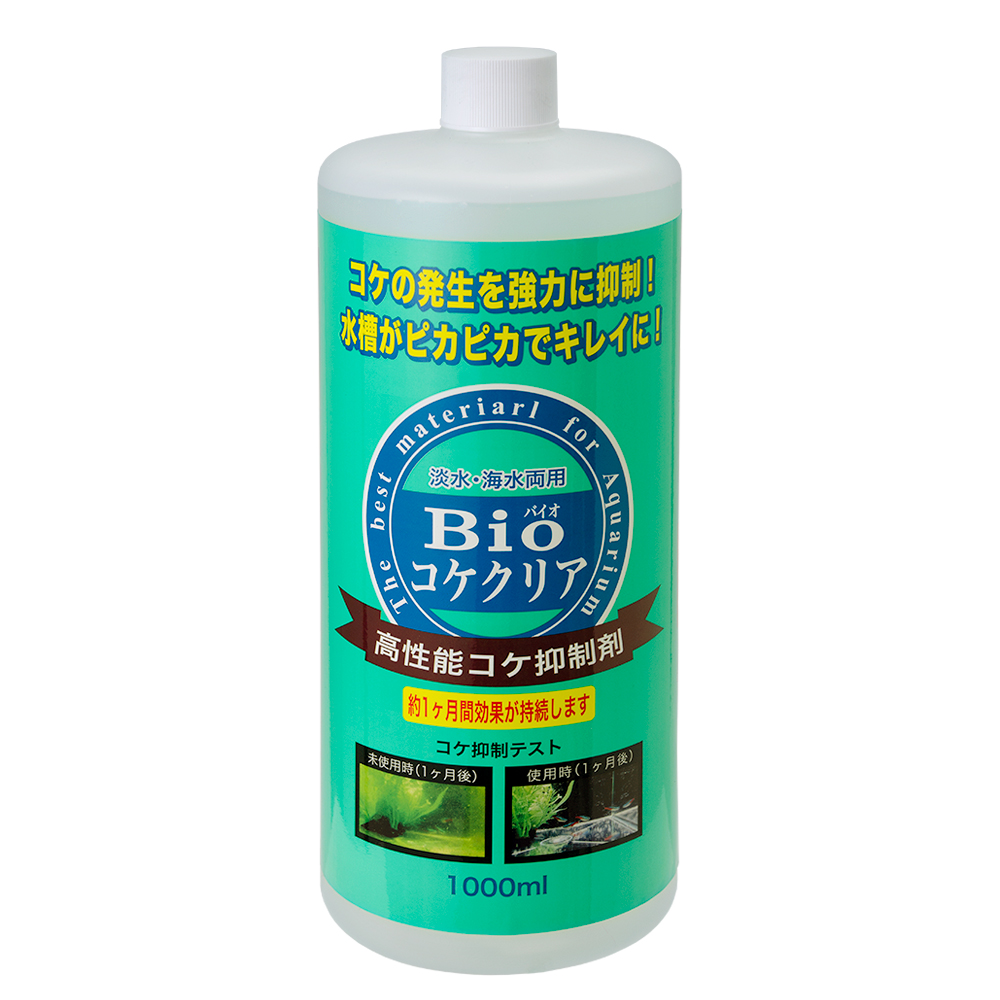 Ｂｉｏコケクリア　１０００ｍｌ　コケ抑制剤　緑コケ　茶コケ　藍藻