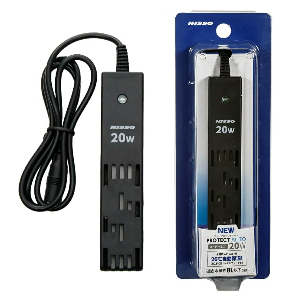 ニッソー　ＮＥＷプロテクトオート　スーパーミニ　２０Ｗ　アクアリウム　水槽　ヒーター　熱帯魚