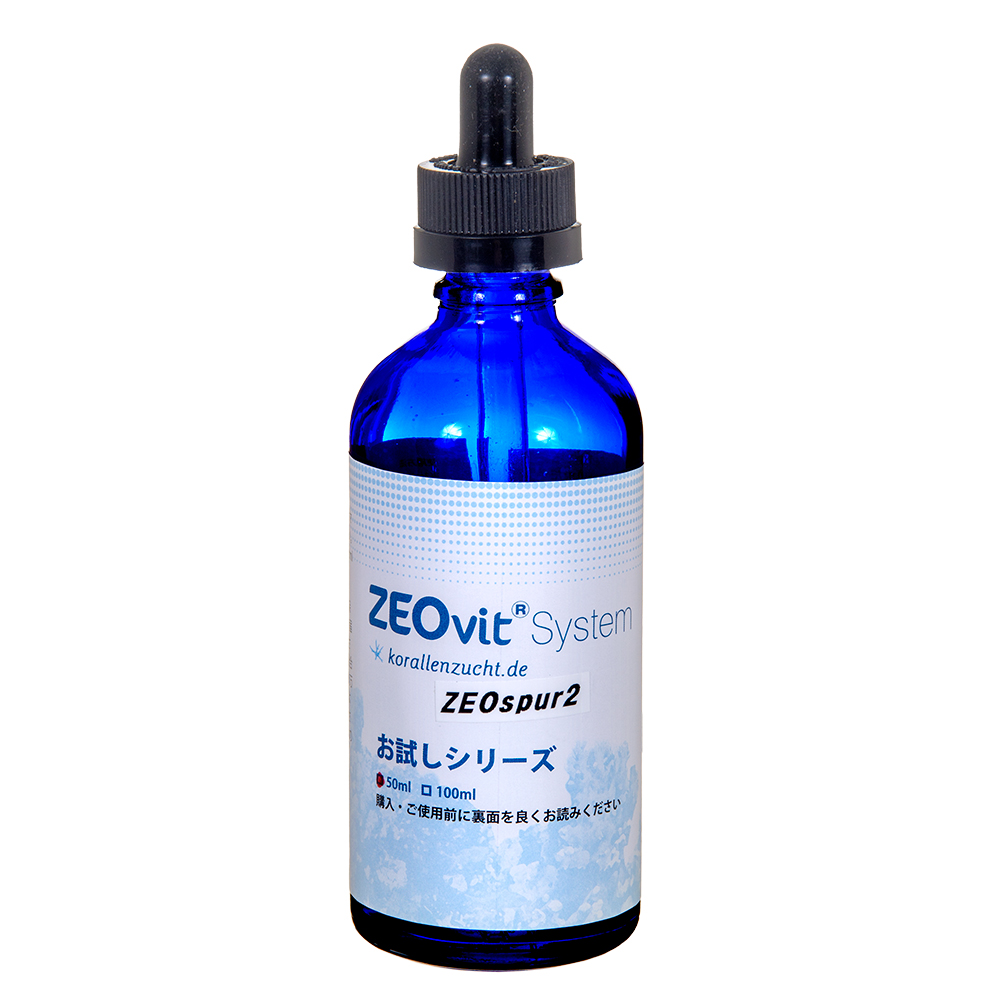 ＺＥＯｖｉｔ－Ｓｙｓｔｅｍ　ＺＥＯ　Ｓｐｕｒ２　Ｃｏｎｂｅｎｔｒａｔｅ　５０ｍｌ