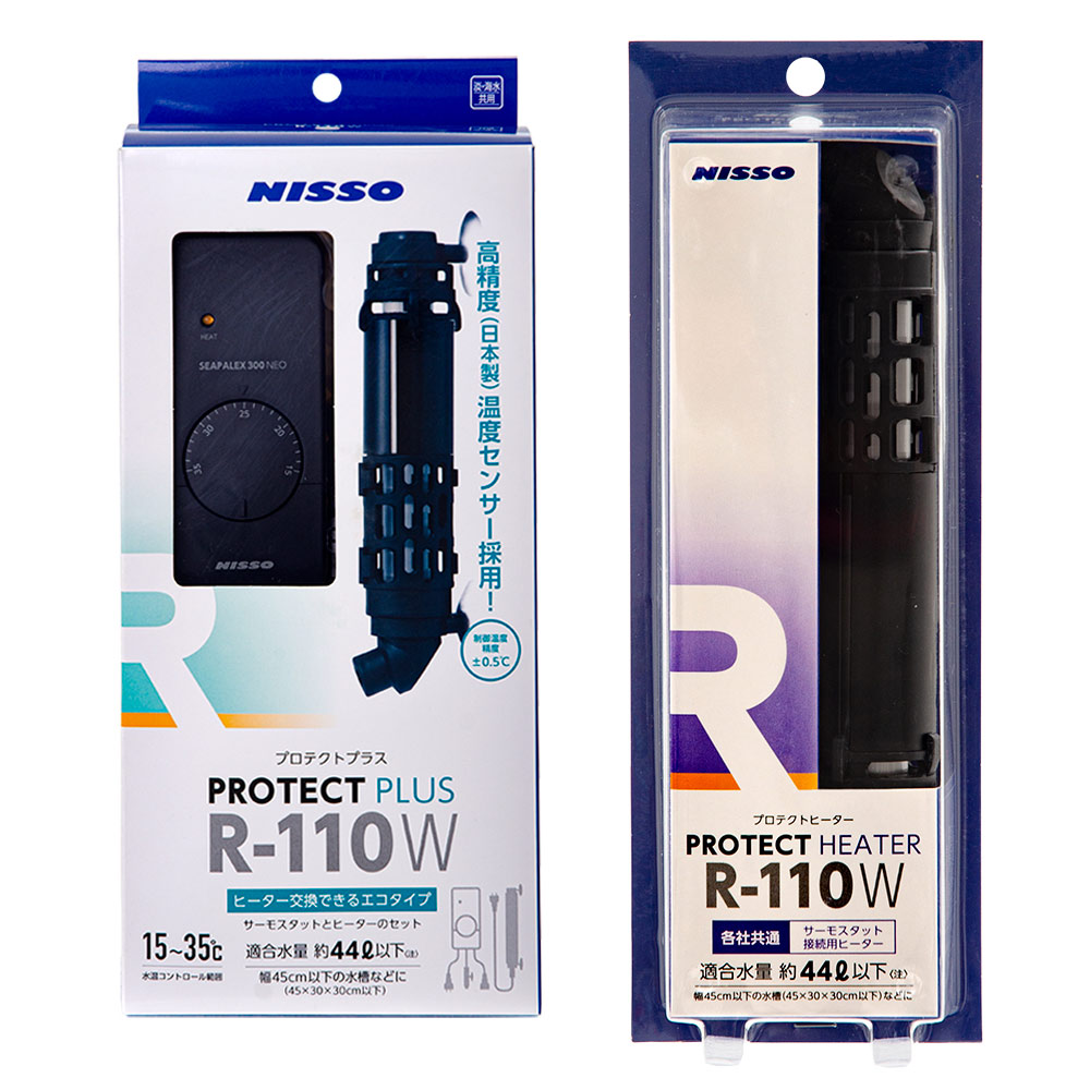 ニッソー　プロテクトプラス　Ｒ－１１０Ｗ＋交換用ヒーター　～４４Ｌ以下水槽用　熱帯魚