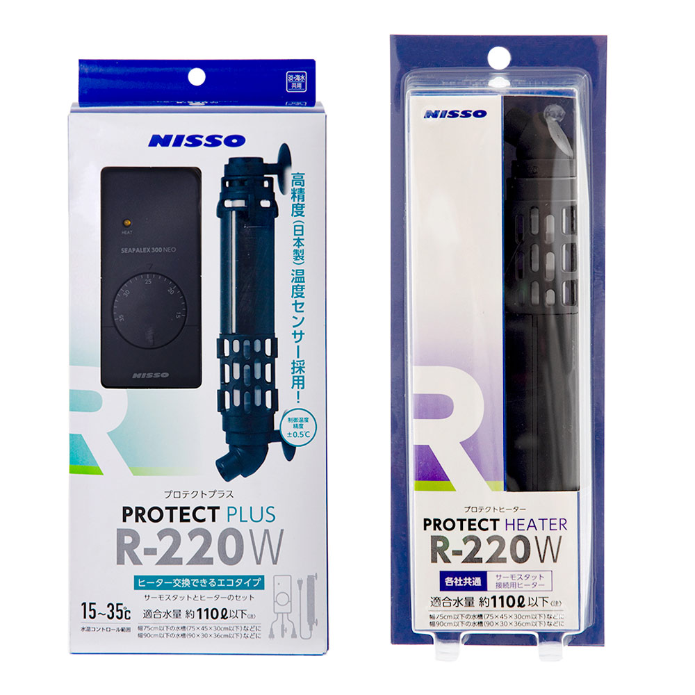 ニッソー　プロテクトプラス　Ｒ－２２０Ｗ＋交換用ヒーター　～１１０Ｌ水槽用　熱帯魚