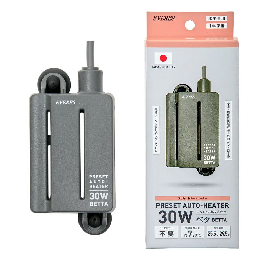 エヴァリス　プリセットオートヒーター　３０Ｗ　ベタ　水槽　アクアリウム　熱帯魚