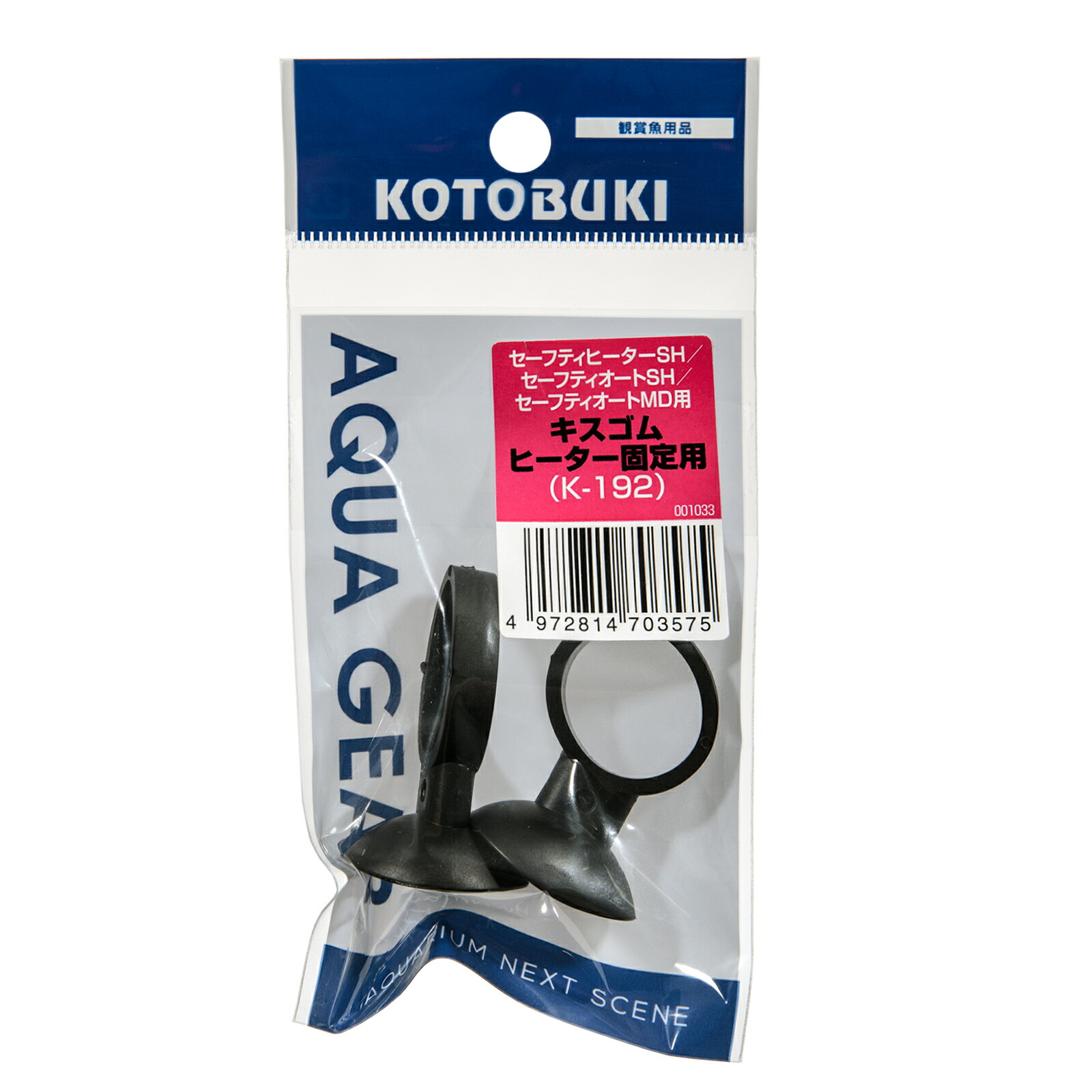 コトブキ工芸　ｋｏｔｏｂｕｋｉ　キスゴム　ヒーター本体固定用　Ｋ－１９２