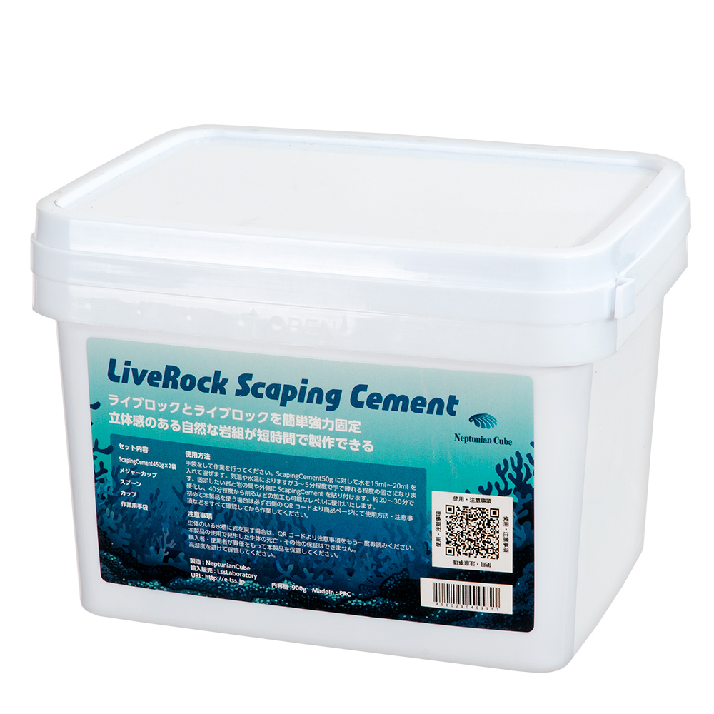 ＬｉｖｅＲｏｃｋ　ＳｃａｐｉｎｇＣｅｍｅｎｔ　４５０×２袋