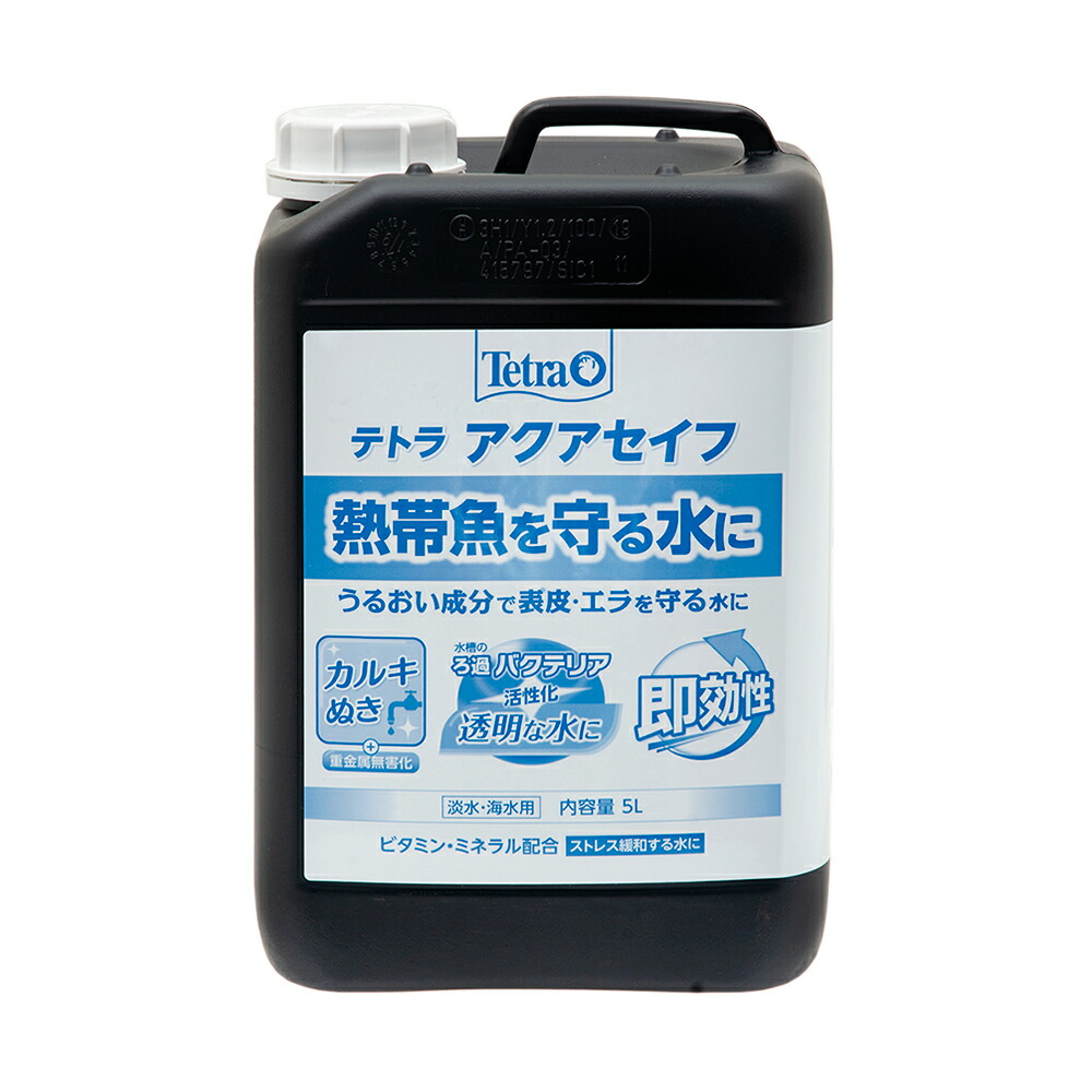 テトラ　アクアセイフ　５０００ｍｌ×２　ビタミン　粘膜保護剤入　カルキ抜き