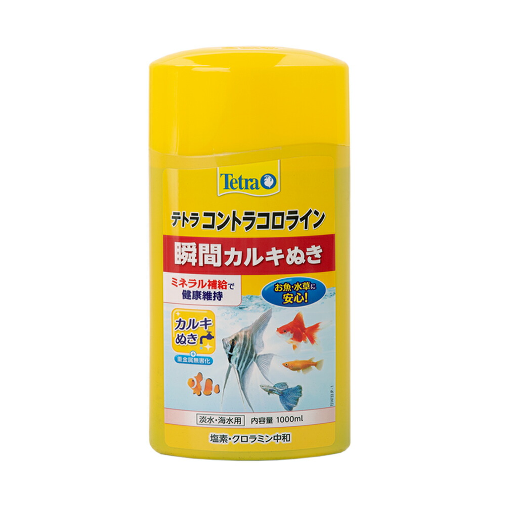 テトラ　コントラコロライン　１０００ｍｌ×６　カルキ抜き　淡水・海水両用