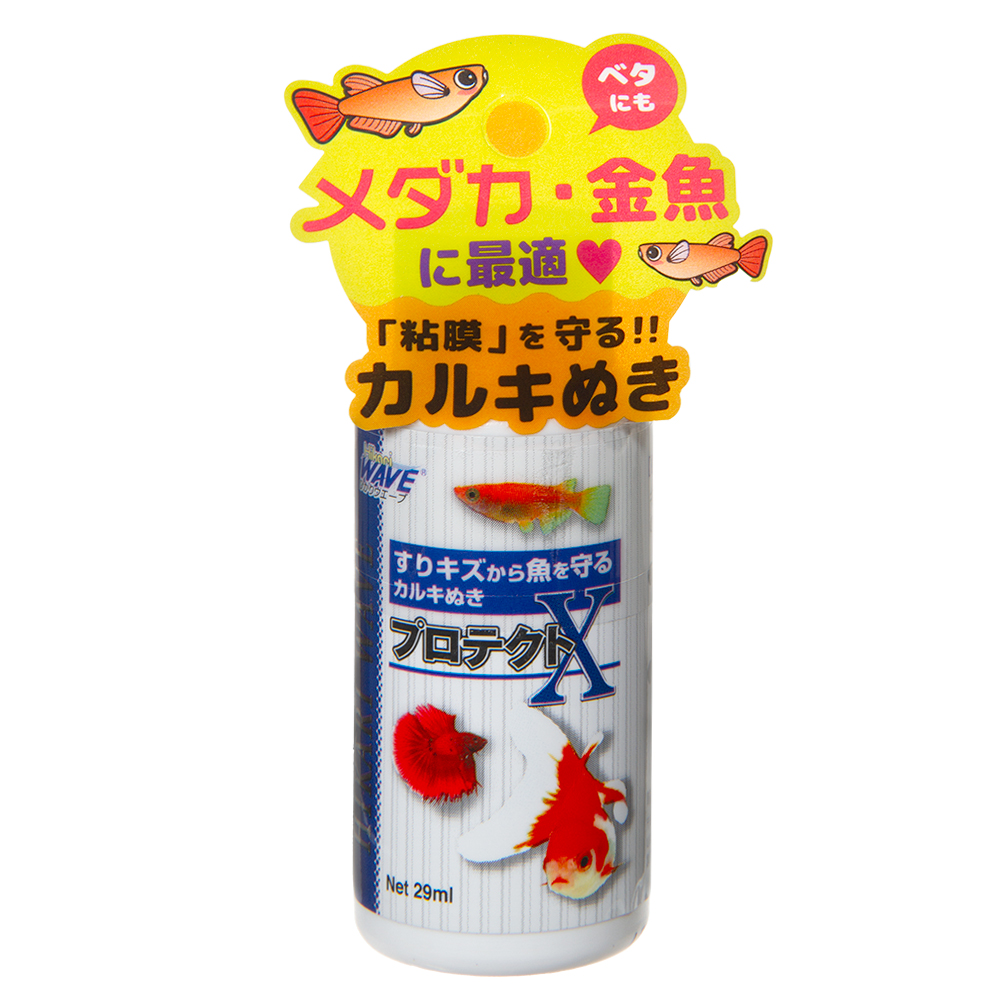 キョーリン　プロテクトＸ（エックス）　２９ｍＬ　粘膜保護剤・カルキ抜き入り