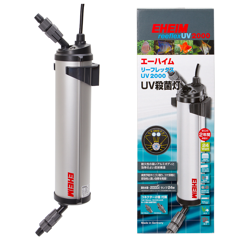 エーハイム　リーフレックス　ＵＶ２０００　殺菌灯　水槽　２４Ｗ　～２０００Ｌ