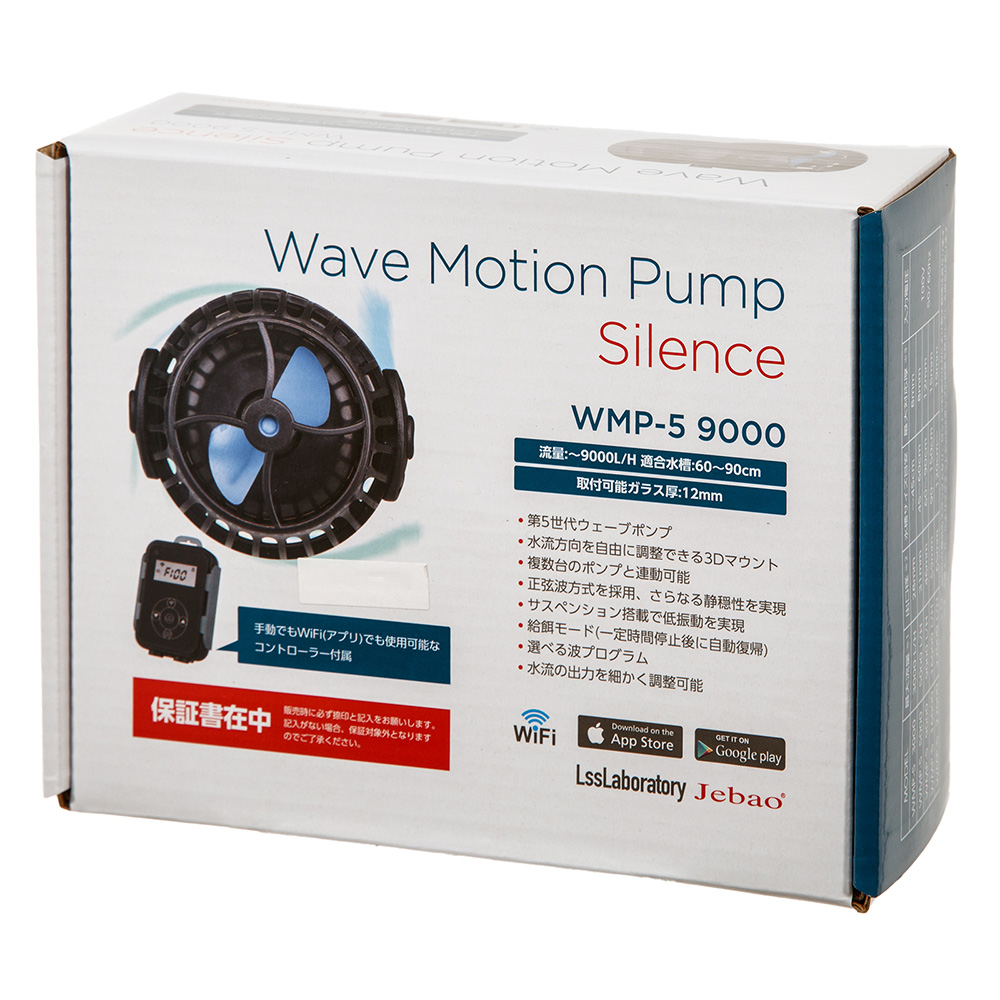 Ｊｅｂａｏ　ウェーブポンプ　ＷＭＰ５－９０００　６０～９０ｃｍ水槽　～１２ｍｍ水槽　４０００～９０００Ｌ