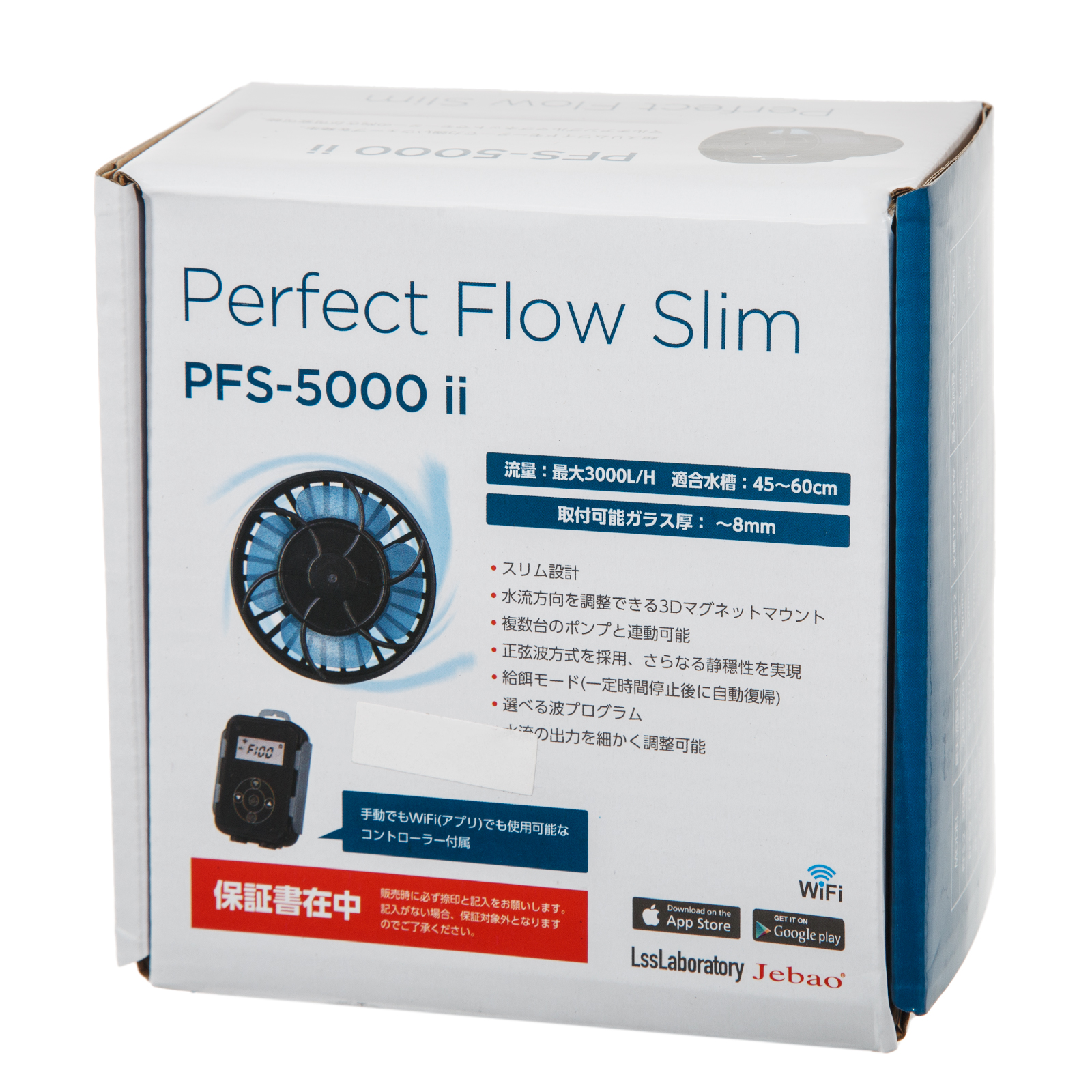 Ｊｅｂａｏ　ウェーブポンプ　ＰＦＳ２　５０００　４５ｃｍ水槽～６０ｃｍ水槽　１３００～３０００Ｌ／Ｈ