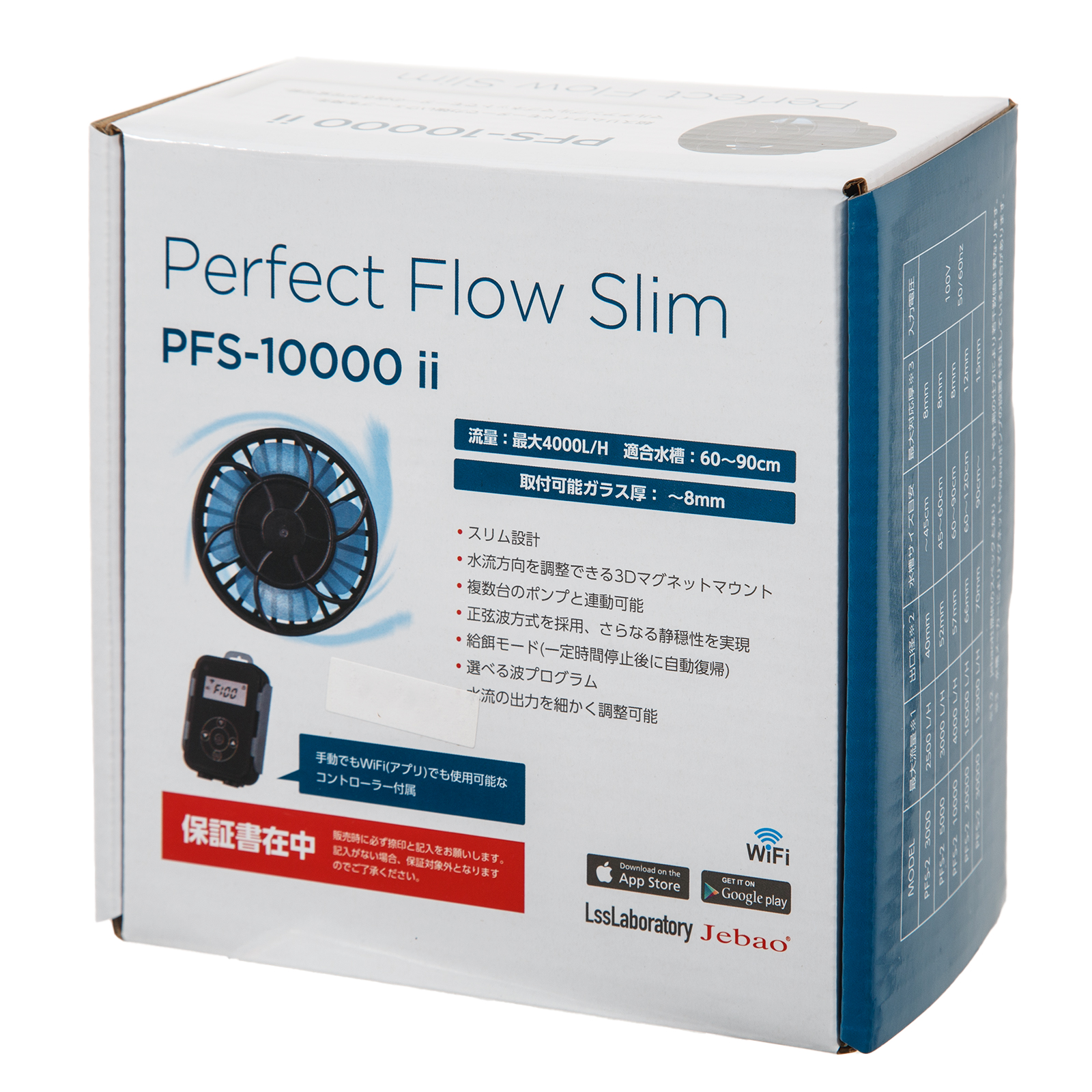 Ｊｅｂａｏ　ウェーブポンプ　ＰＦＳ２　１００００　６０ｃｍ水槽～９０ｃｍ水槽　２３００～４０００Ｌ／Ｈ