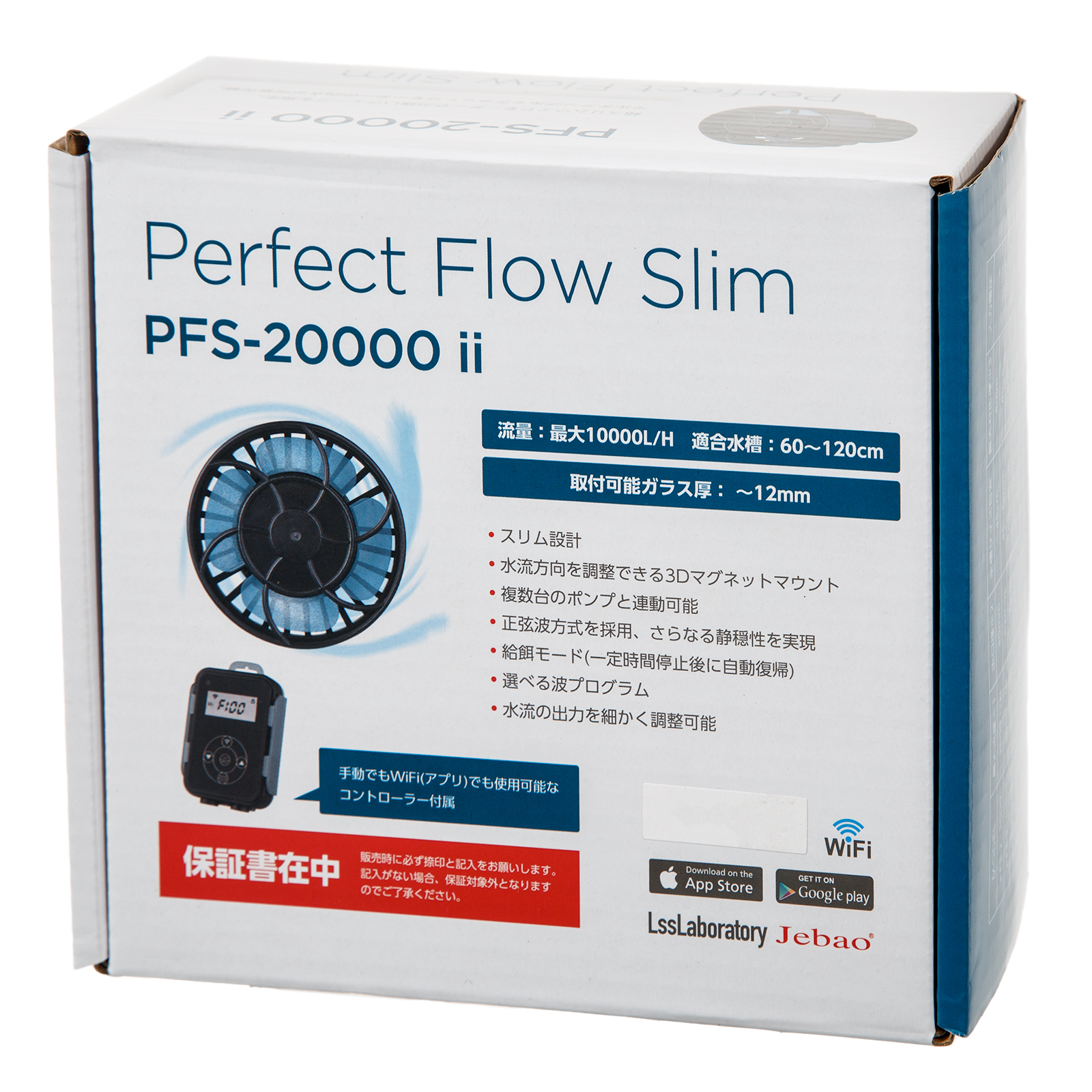 Ｊｅｂａｏ　ウェーブポンプ　ＰＦＳ２　２００００　９０ｃｍ水槽～１２０ｃｍ水槽　３０００～１００００Ｌ／Ｈ