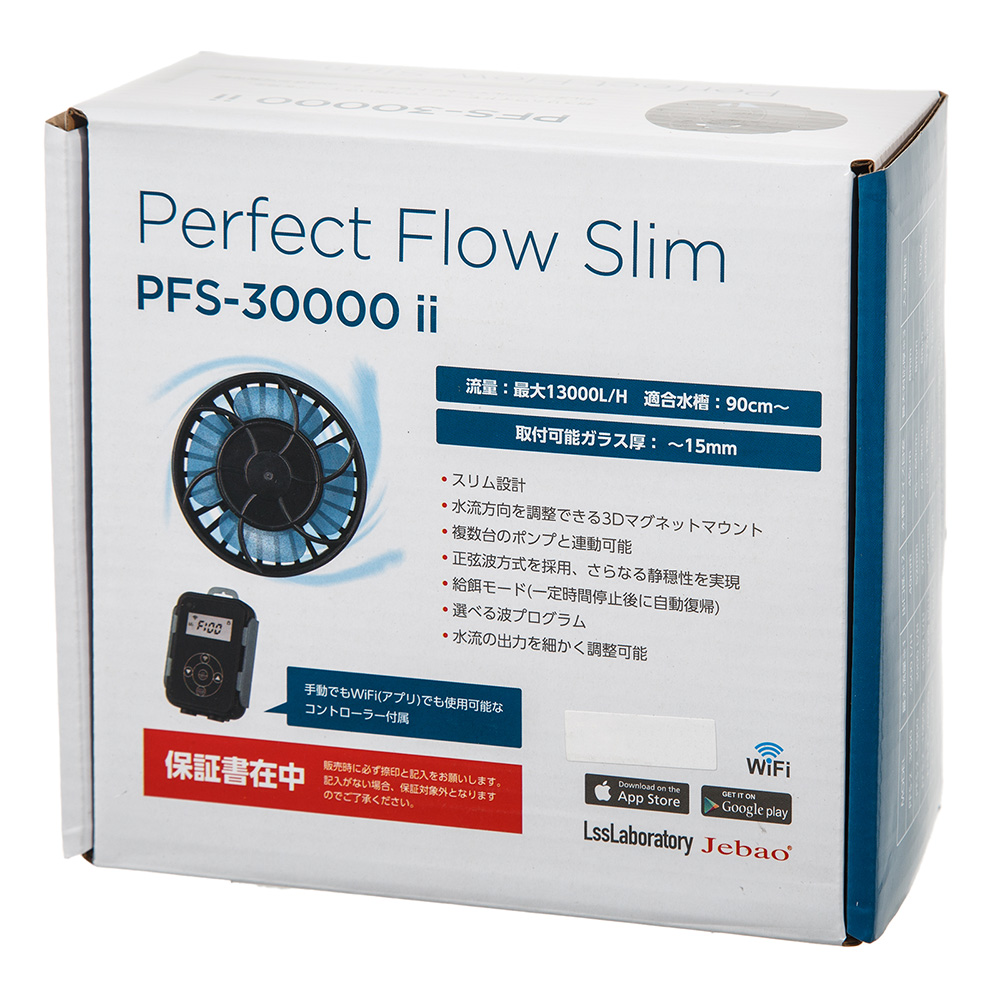 Ｊｅｂａｏ　ウェーブポンプ　ＰＦＳ２　３００００　９０ｃｍ水槽～　５０００～１３０００Ｌ／Ｈ