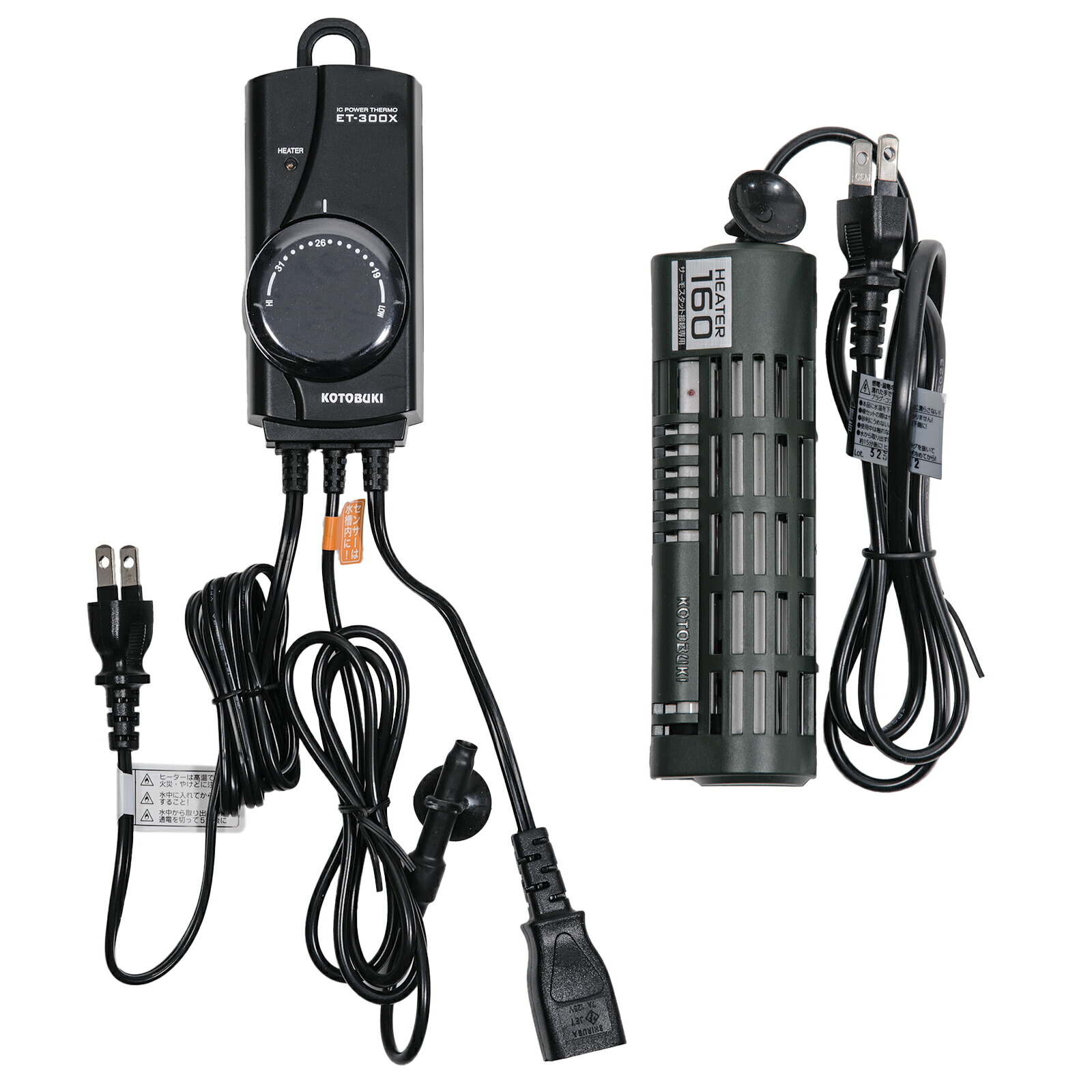 コトブキ工芸　シグナルヒートセット　１６０Ｗ　～６０ｃｍ水槽用　ヒーター＋サーモスタット　アクアリウム　熱帯魚