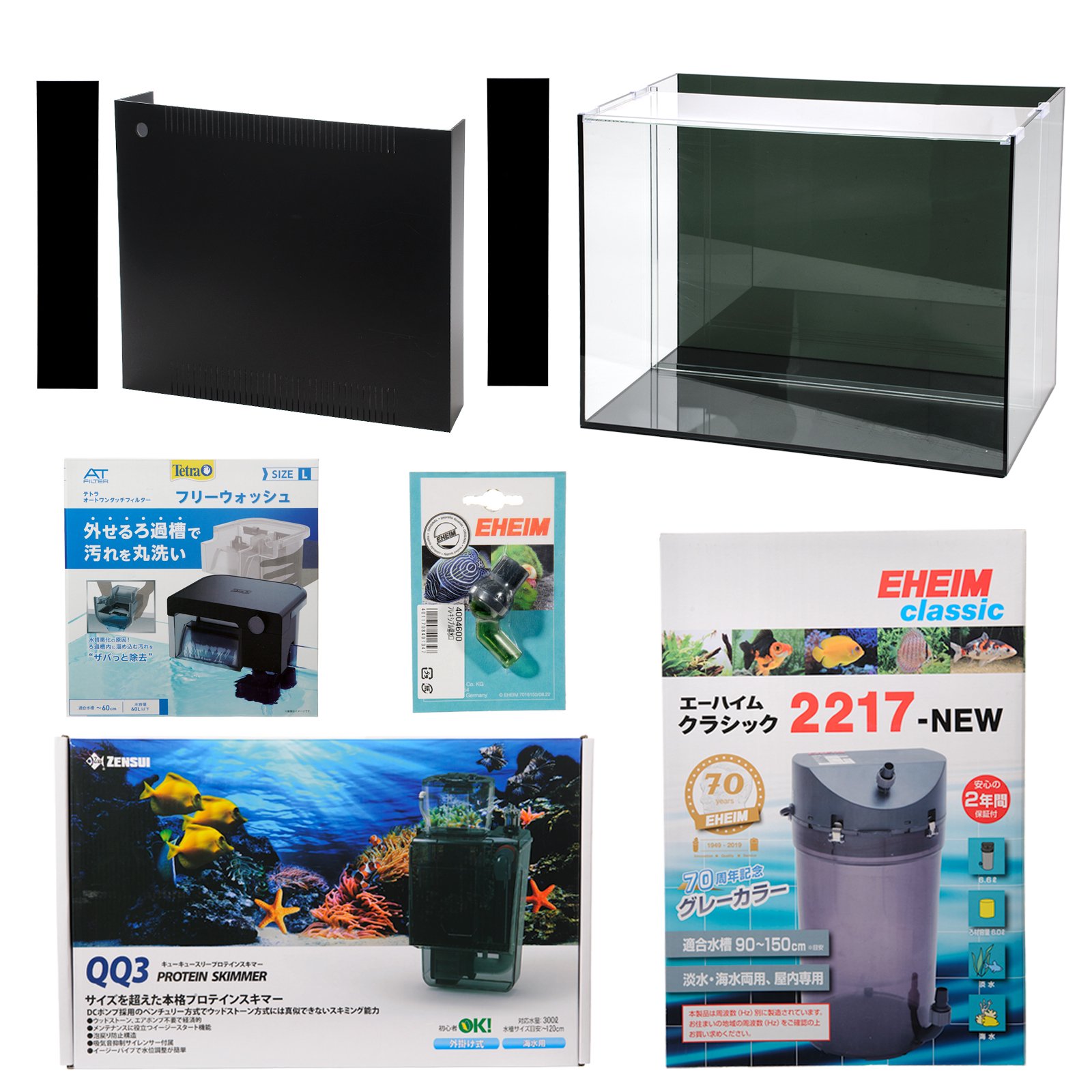 ガラス水槽　アクロ６０ＳＴＨノーマル　背面セパレータｖｅｒｓｉｏｎ１．０　外部式フィルターシステム水槽セット　５０Ｈｚ　東日本用　２個口